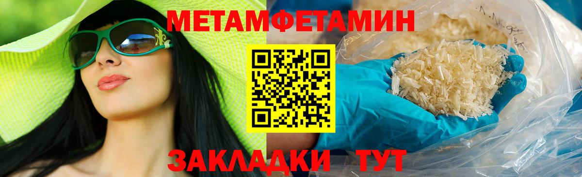 Amphetamine  Amphetamine VHQ  Вход с VPN  Вязьма 
