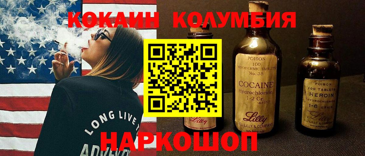 Cocaine  НБОМе  Гашиш  Меф кристаллы  Alpha-PVP СК   Вязьма  Купить наркотики цена  Канабис  Вход с VPN  Мефедрон  Гашиш 