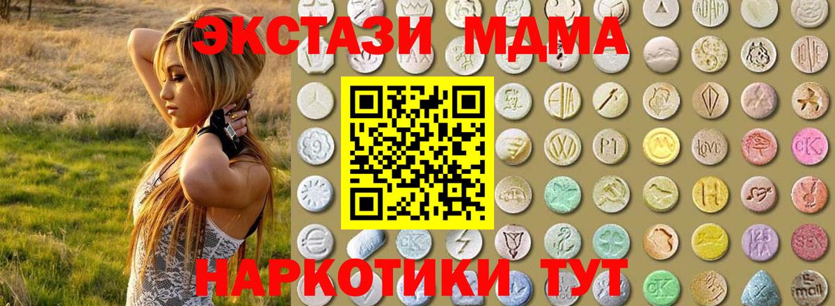 Ecstasy Дубай Вязьма