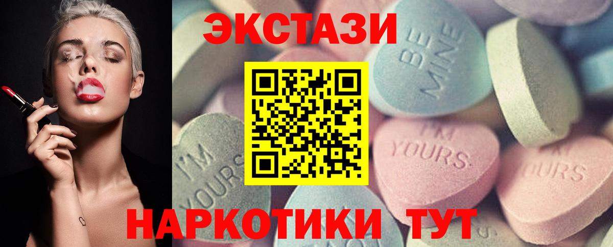 Ecstasy  Вход с VPN  Вязьма  Экстази 250 мг  Ecstasy louis Vuitton 