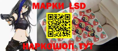 ГАЛЛЮЦИНОГЕННЫЕ ГРИБЫ Брянск