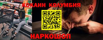 ГАЛЛЮЦИНОГЕННЫЕ ГРИБЫ Брянск
