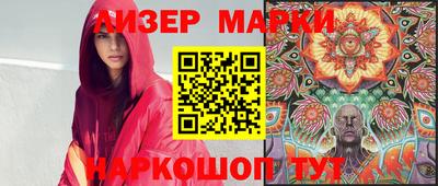 герыч Боровичи