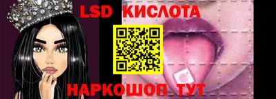 мефедрон Братск