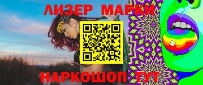 мефедрон Братск