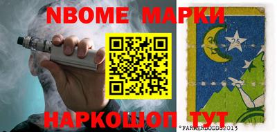 герыч Боровичи