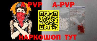 мефедрон Братск