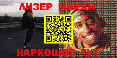 ГАЛЛЮЦИНОГЕННЫЕ ГРИБЫ Брянск