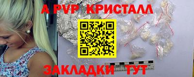 ГАЛЛЮЦИНОГЕННЫЕ ГРИБЫ Брянск