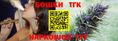 мефедрон Братск