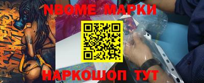 мефедрон Братск