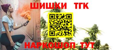 мефедрон Братск