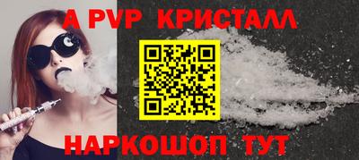 ГАЛЛЮЦИНОГЕННЫЕ ГРИБЫ Брянск