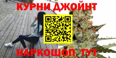 мефедрон Братск