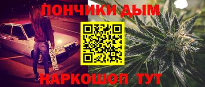 мефедрон Братск