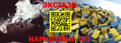 ГАЛЛЮЦИНОГЕННЫЕ ГРИБЫ Брянск