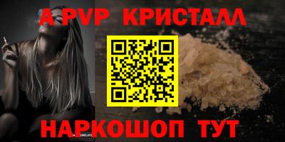 мефедрон Братск