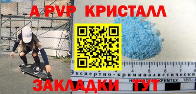 герыч Боровичи