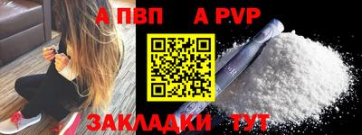 герыч Боровичи