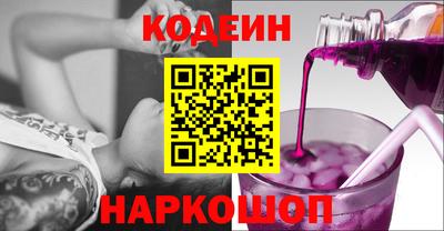 мефедрон Братск