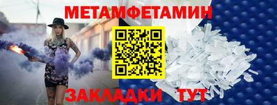 мефедрон Братск