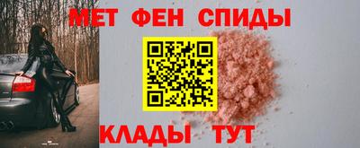мефедрон Братск