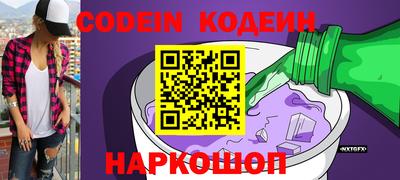 ГАЛЛЮЦИНОГЕННЫЕ ГРИБЫ Брянск