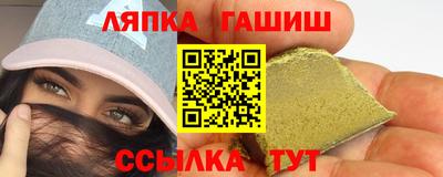 герыч Боровичи
