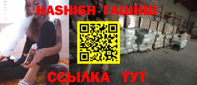 ГАЛЛЮЦИНОГЕННЫЕ ГРИБЫ Брянск