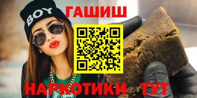 герыч Боровичи