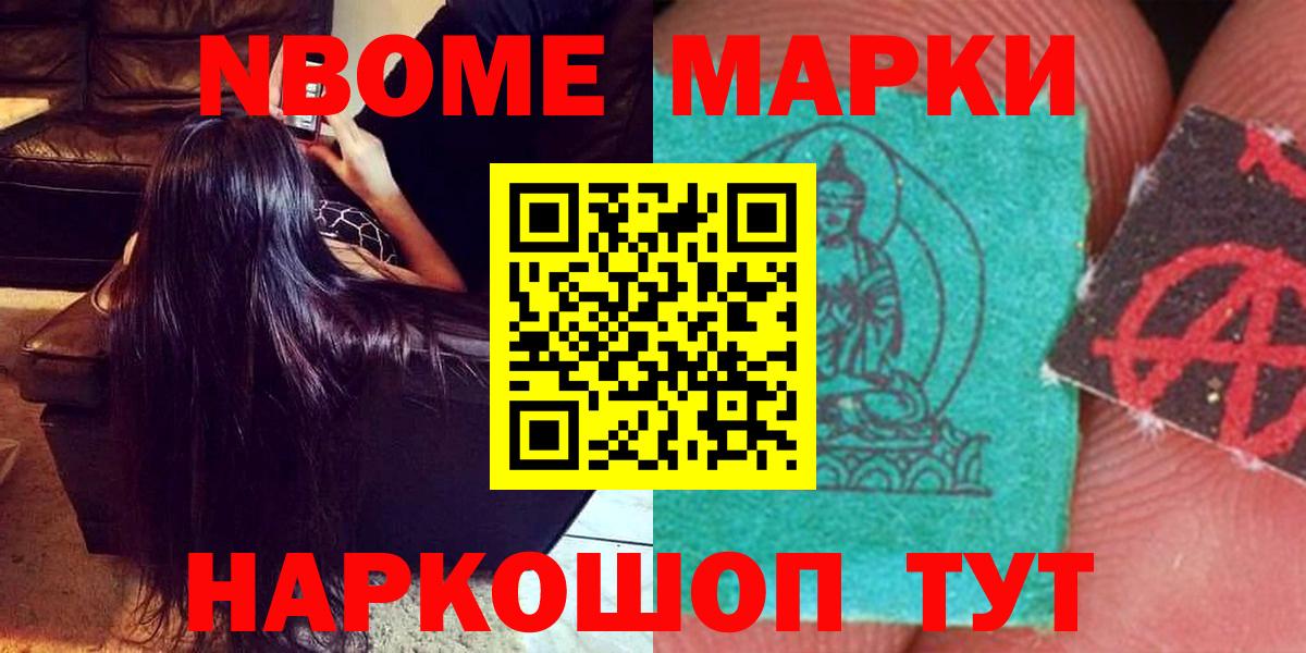 LSD-25 экстази кислота Вязьма