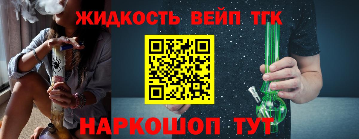 Гашиш Вязьма