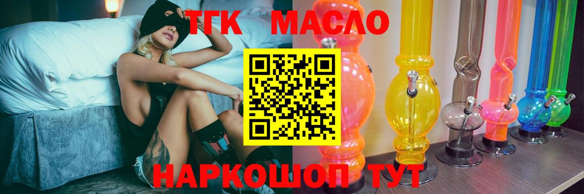 Дистиллят ТГК Wax Вязьма